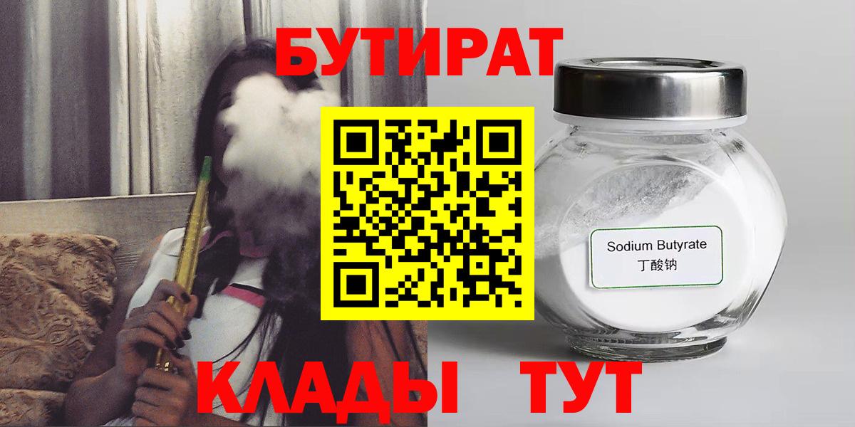 Где купить  Меф кристаллы  Дубна  Экстази  Вход с VPN  Конопля  А ПВП СК кристаллы  ГАШИШ 