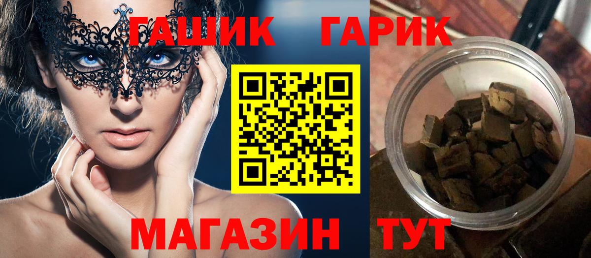 Дубна  ГАШИШ индика сатива  ГАШИШ хэш  Вход с VPN 