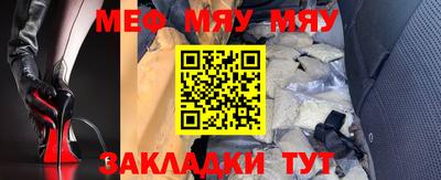 дистиллят марихуана Балаково
