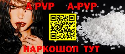 мефедрон VHQ Белореченск