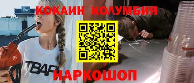 дистиллят марихуана Балаково