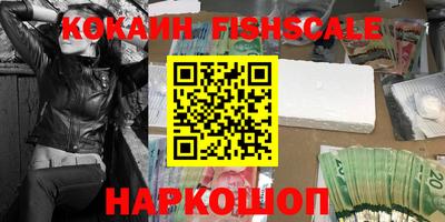 наркотики Балахна
