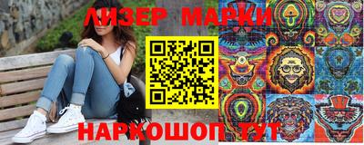 дистиллят марихуана Балаково
