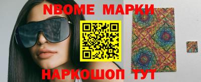 ГАЛЛЮЦИНОГЕННЫЕ ГРИБЫ Бердск