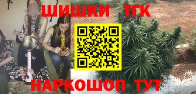 наркотики Балахна