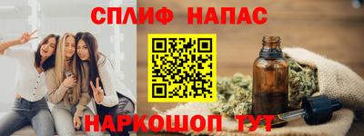 наркотики Балахна