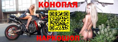 дистиллят марихуана Балаково