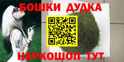 наркотики Балахна