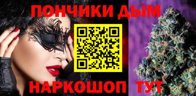 дистиллят марихуана Балаково