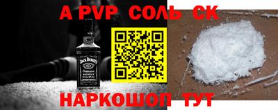 наркотики Балахна