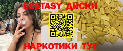 наркотики Балахна
