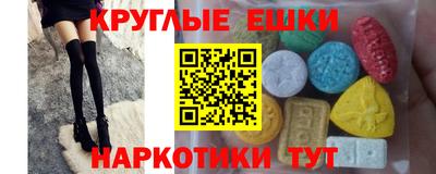 дистиллят марихуана Балаково