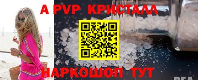 дистиллят марихуана Балаково