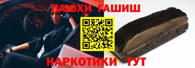 дистиллят марихуана Балаково