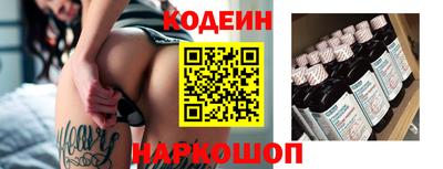 наркотики Балахна