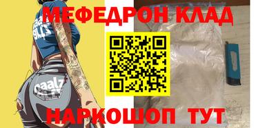 дистиллят марихуана Балаково