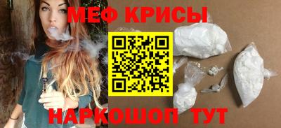 СК Белорецк