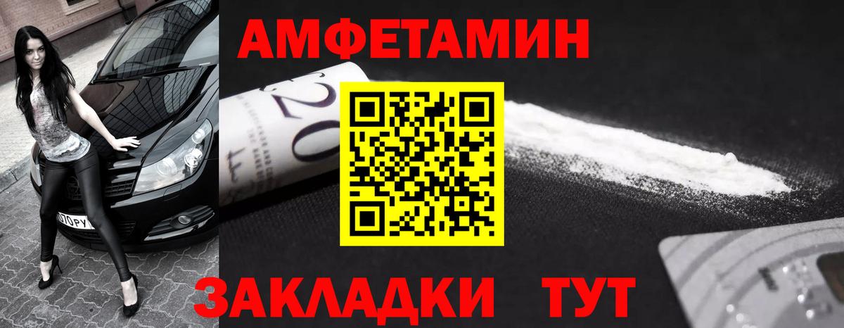 Дубна  Метамфетамин Декстрометамфетамин 99.9%  Метамфетамин Декстрометамфетамин 99.9%  Вход с VPN 