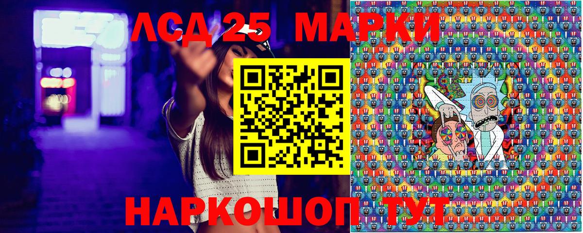 Наркотические марки 1500мкг Дубна