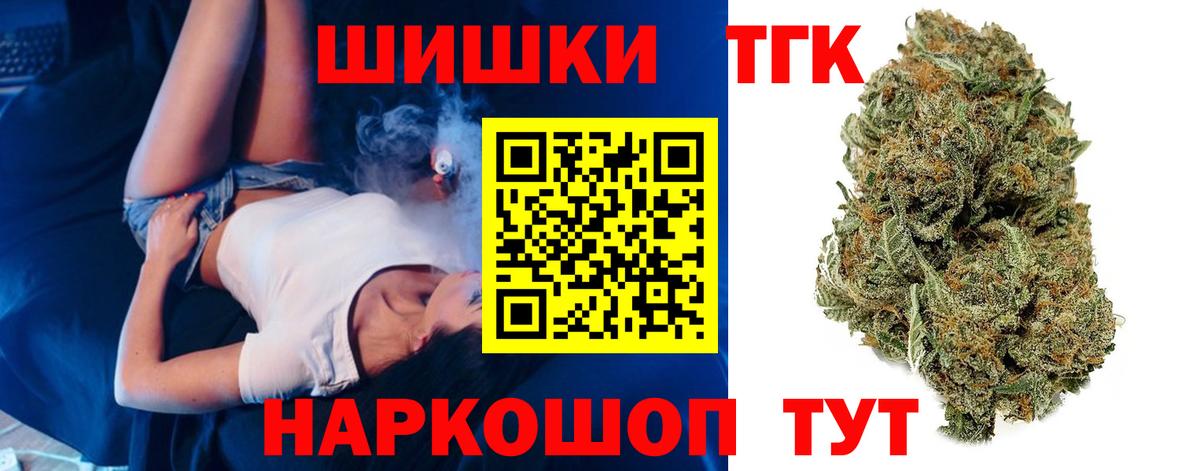 Бошки марихуана индика  Шишки марихуана конопля  Дубна  Вход с VPN  Канабис Amnesia 
