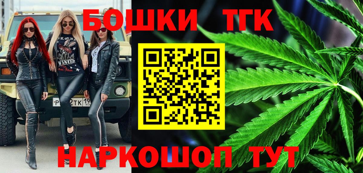 Бошки марихуана индика Дубна